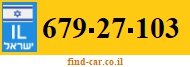 679-27-103