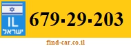 679-29-203