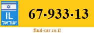 67-933-13
