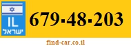 679-48-203