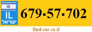 679-57-702