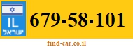 679-58-101