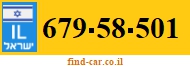 679-58-501