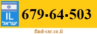 679-64-503