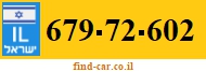 679-72-602