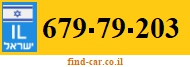 679-79-203