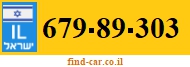 679-89-303