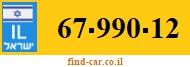 67-990-12