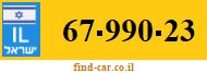 67-990-23