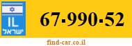 67-990-52