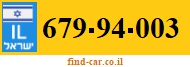 679-94-003