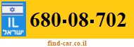 680-08-702