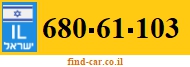 680-61-103