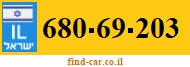 680-69-203