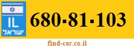 680-81-103