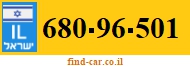 680-96-501