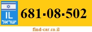 681-08-502