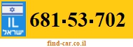 681-53-702