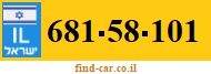 681-58-101