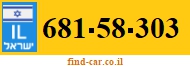 681-58-303