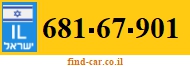 681-67-901