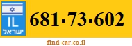 681-73-602