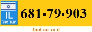 681-79-903