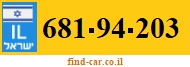 681-94-203