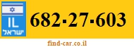 682-27-603