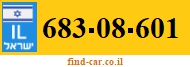 683-08-601