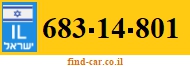 683-14-801