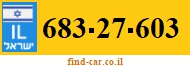 683-27-603