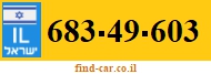 683-49-603