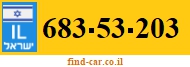 683-53-203