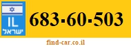 683-60-503