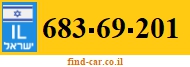 683-69-201
