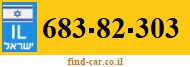 683-82-303
