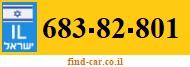 683-82-801