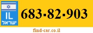 683-82-903