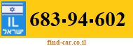 683-94-602