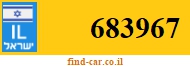 683967
