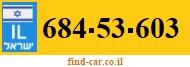 684-53-603