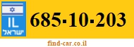 685-10-203