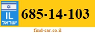 685-14-103
