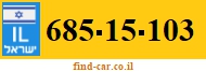 685-15-103