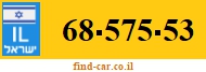 68-575-53