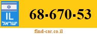 68-670-53