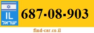687-08-903