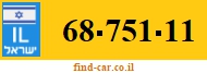 68-751-11