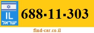 688-11-303
